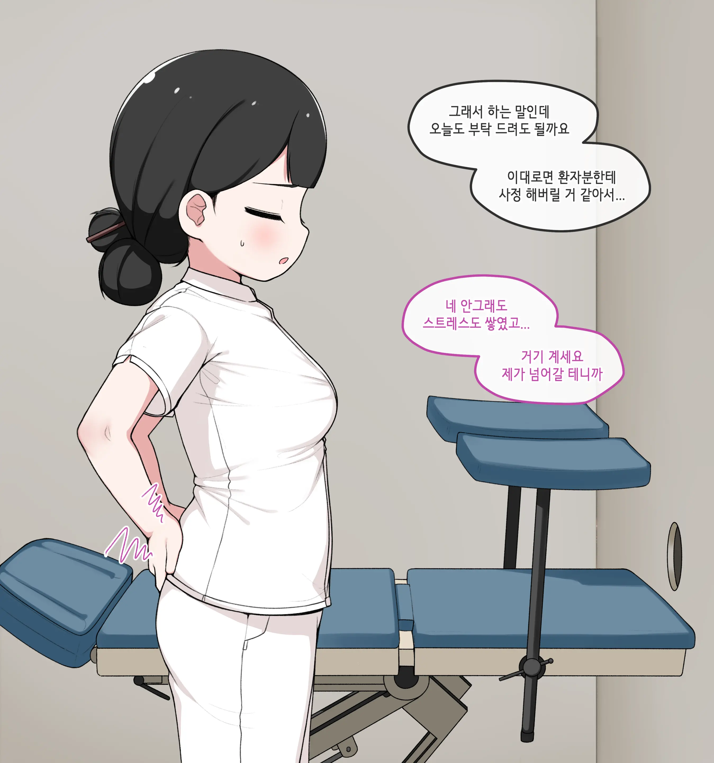 TS (Uncensored)
